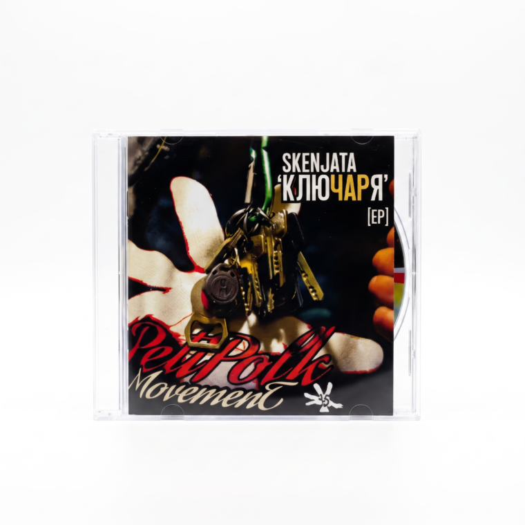 SKENJATA – КлючарЯ [Limited EP] MiniCD